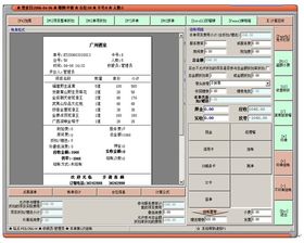 軟件銷售 策略、挑戰與未來展望